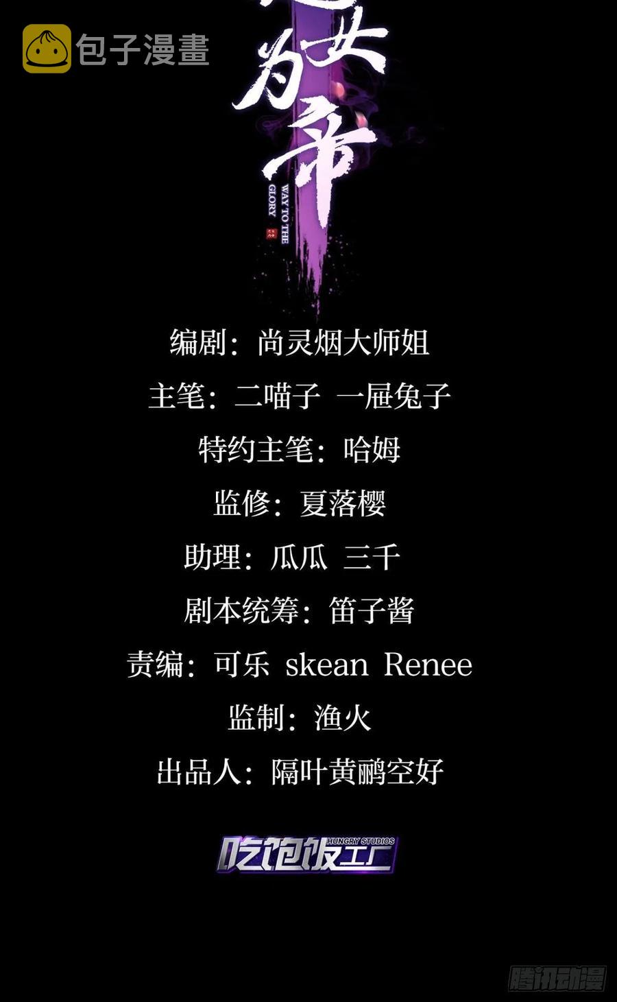 岁月山河，不离不弃1