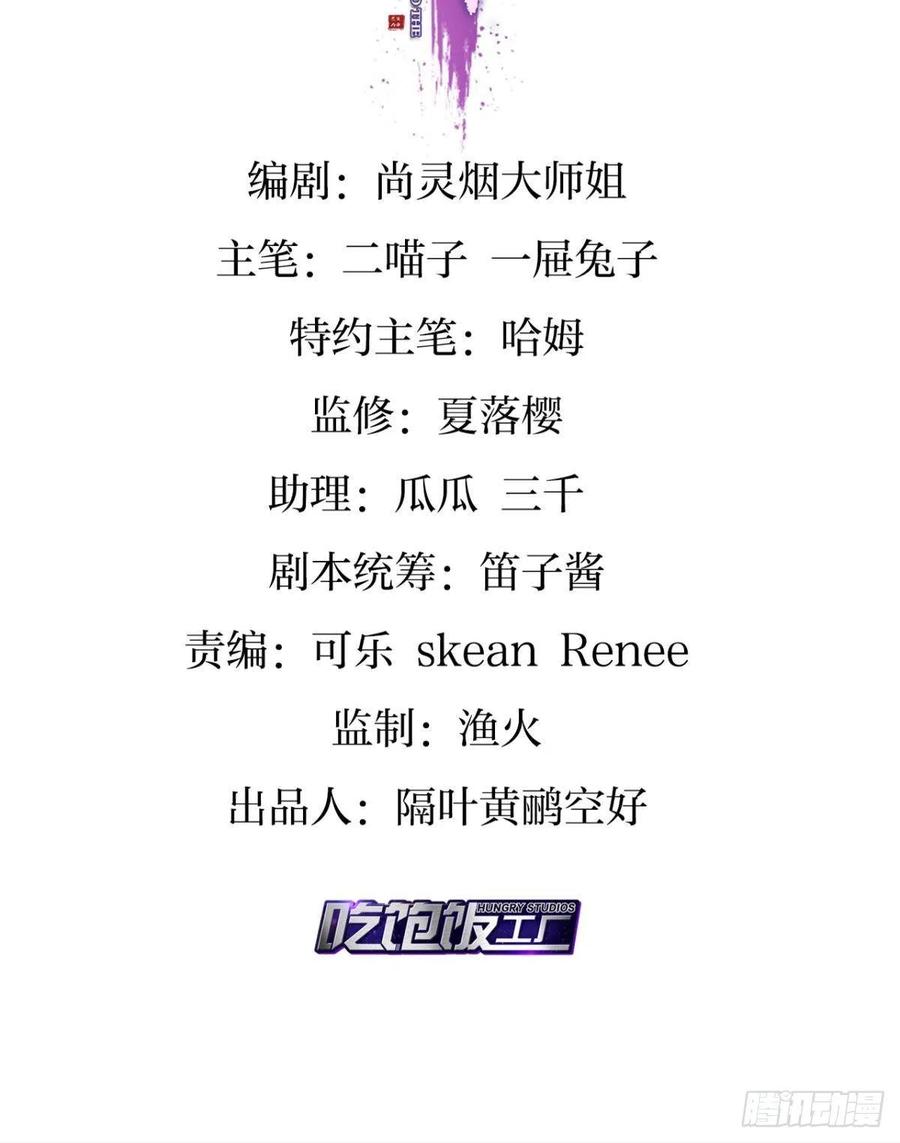 如果我不是你舅舅2