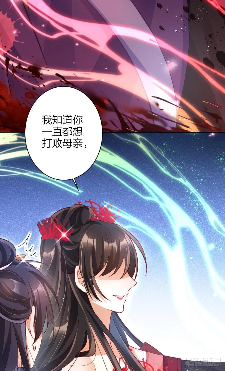 姐姐，帮帮我……19
