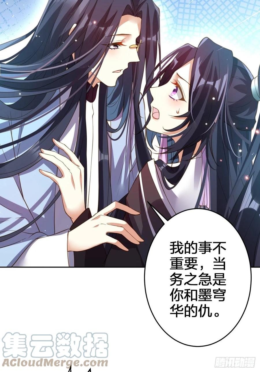 该我们出马了33
