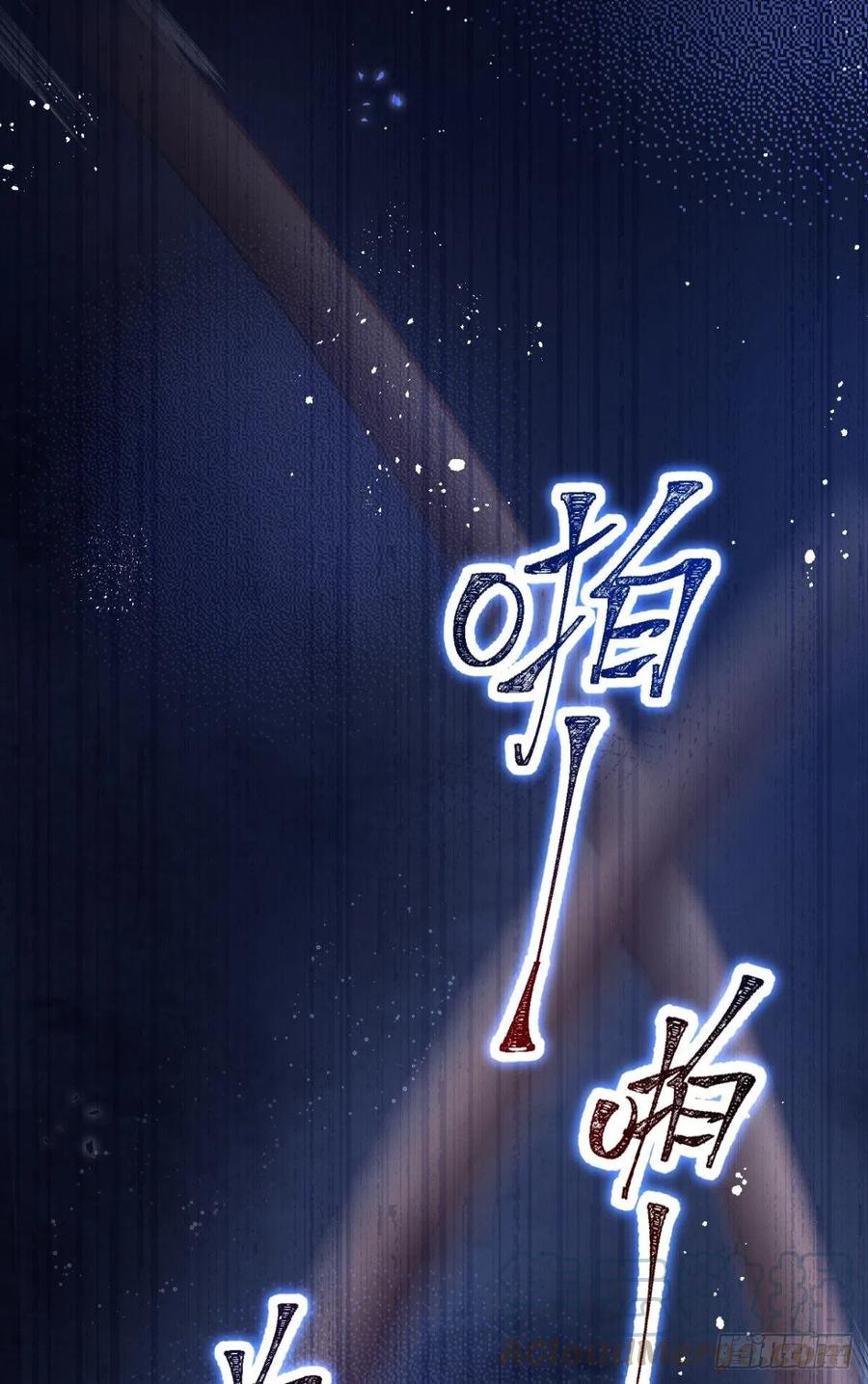 笼中看景，错付一场（上）6