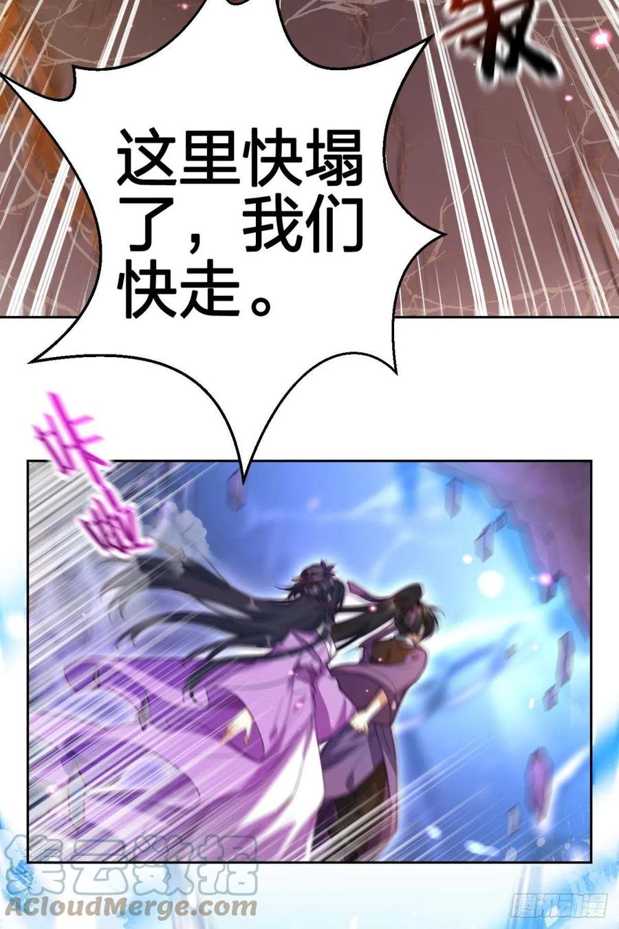 遥星，我带你回家24