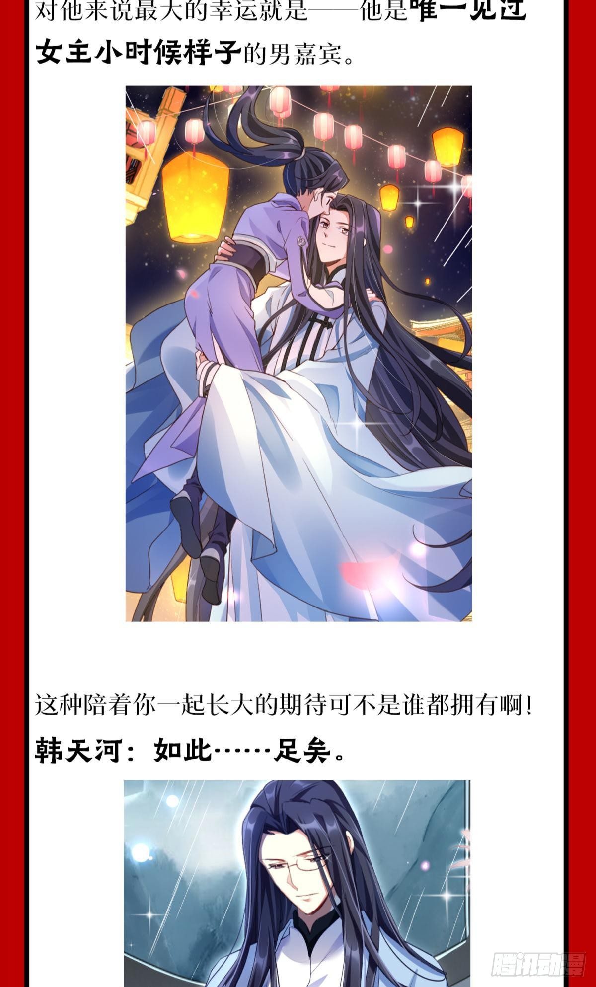 CBF一年一度后宫大赛7
