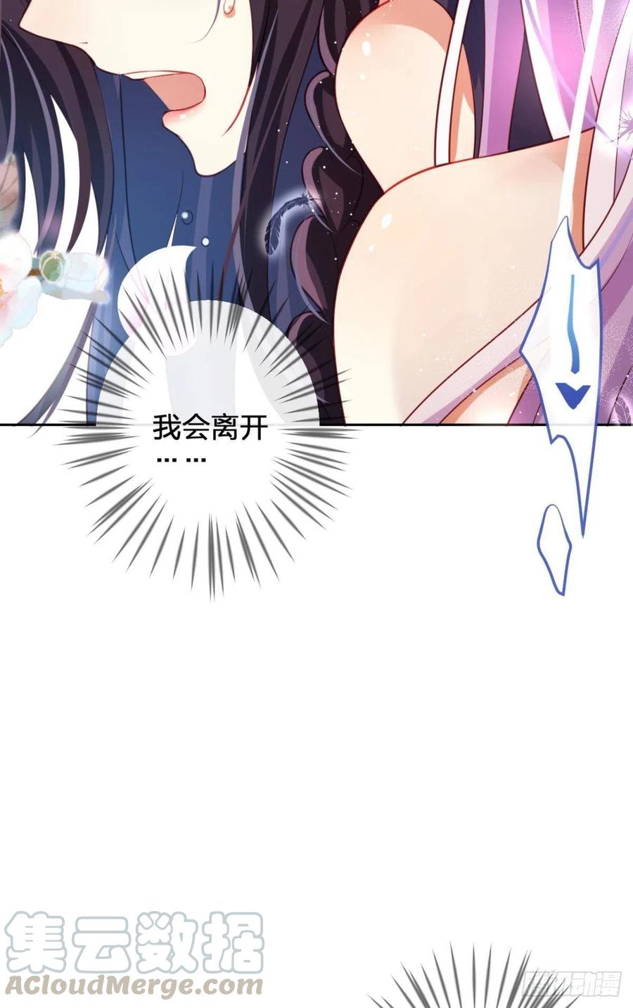 直捣黄龙36