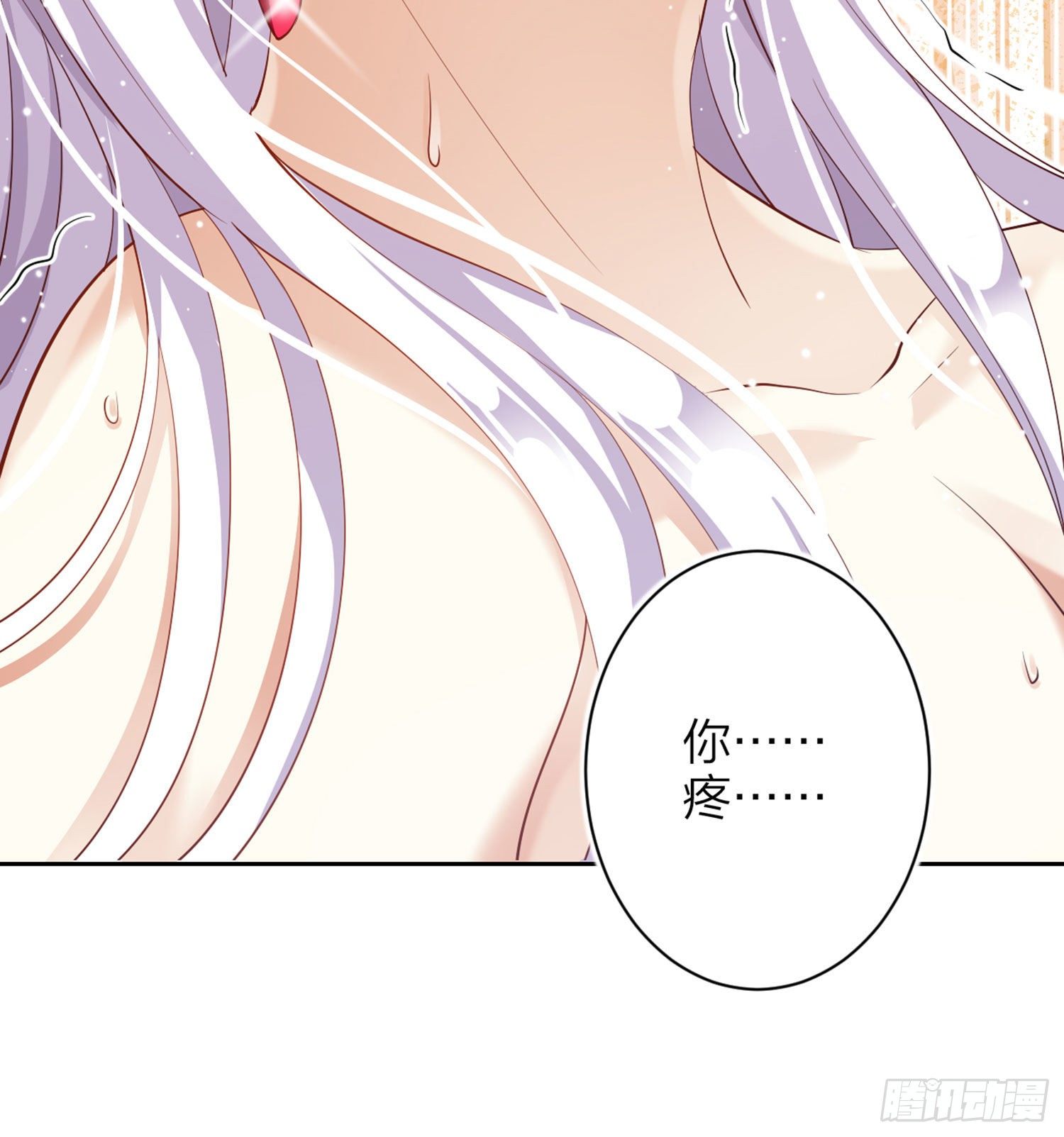 还有更舒服的43