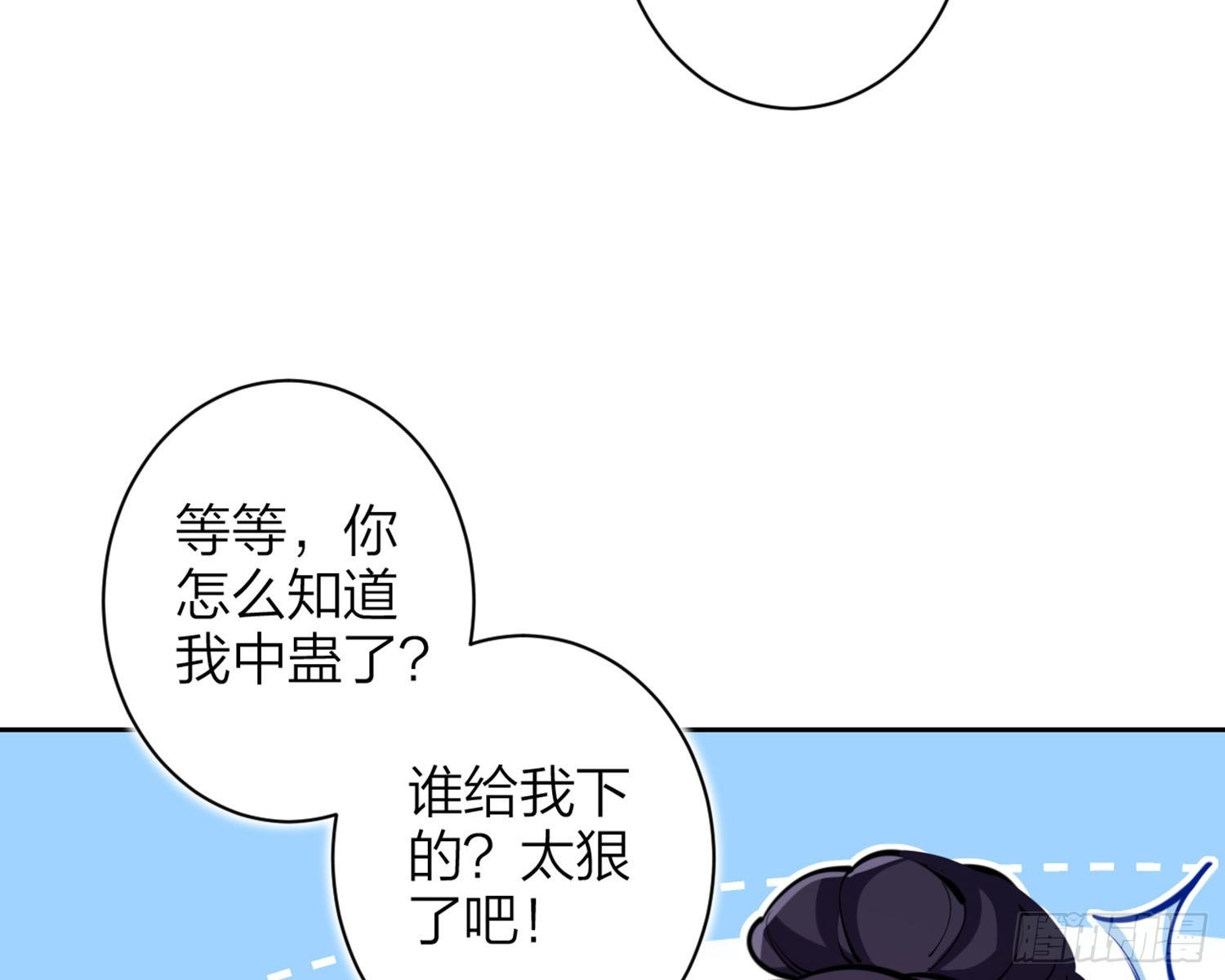 你怕被他看到？77