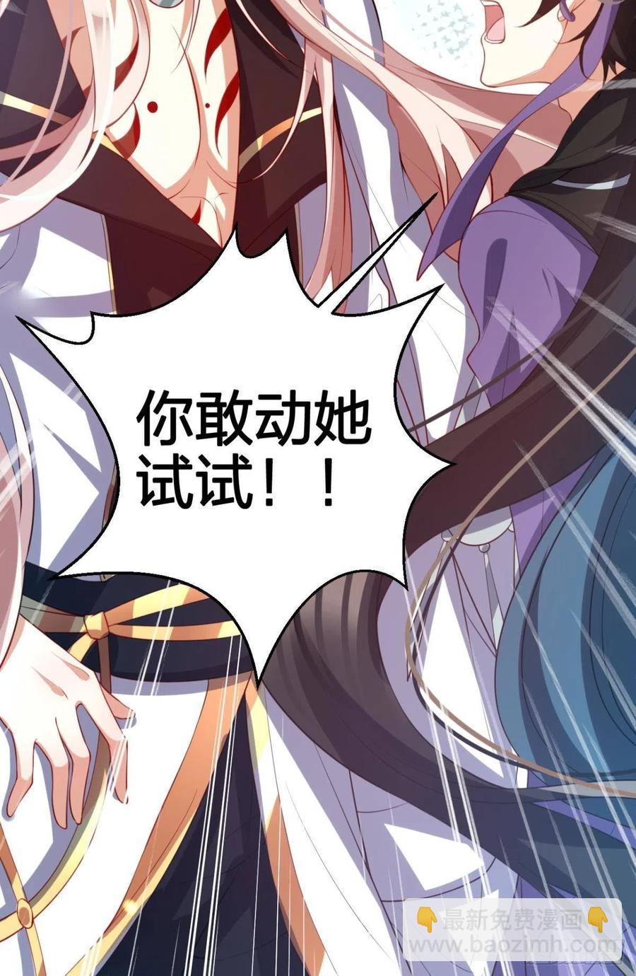 为您臣服59