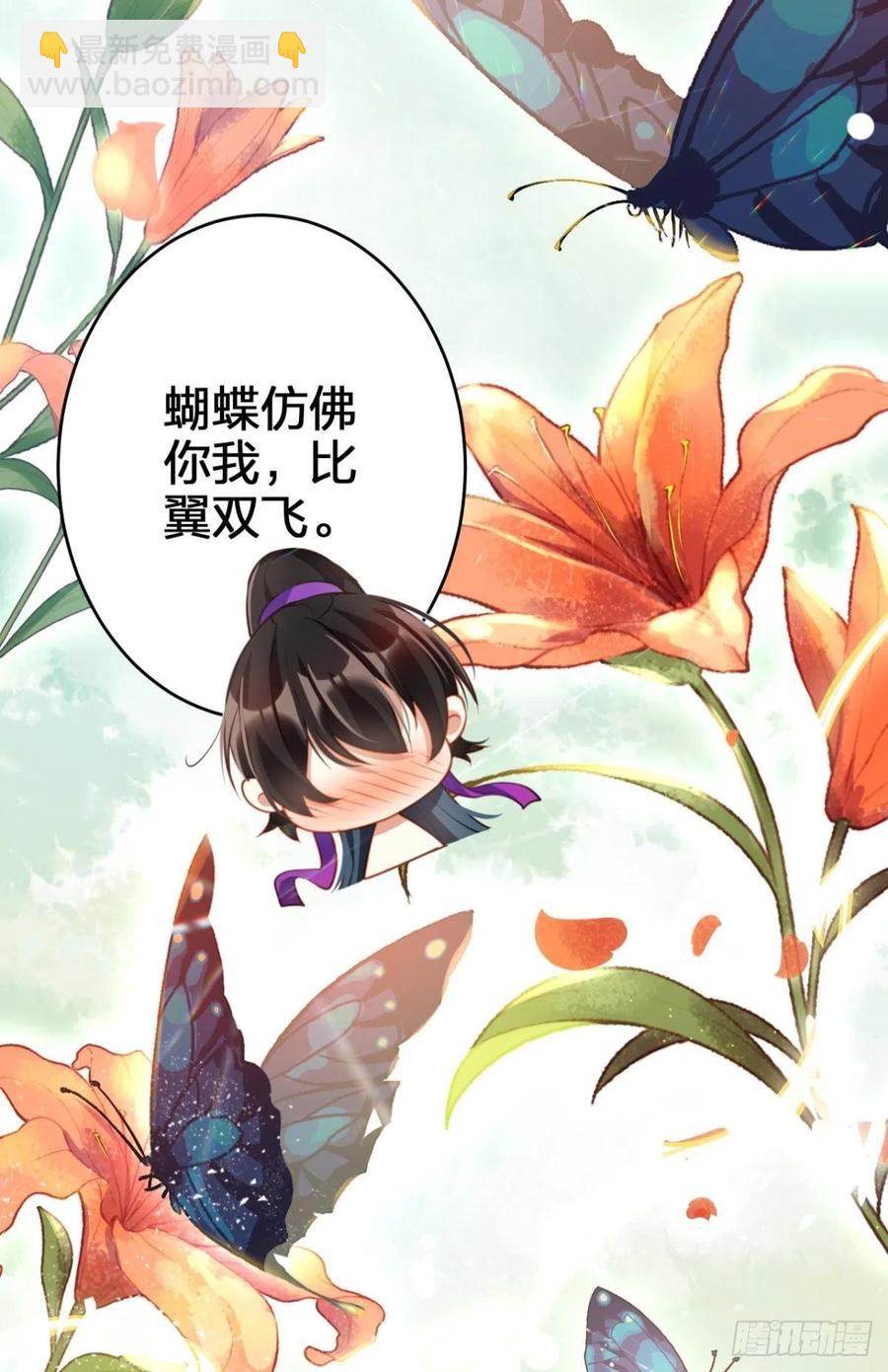 姐姐带我飞37