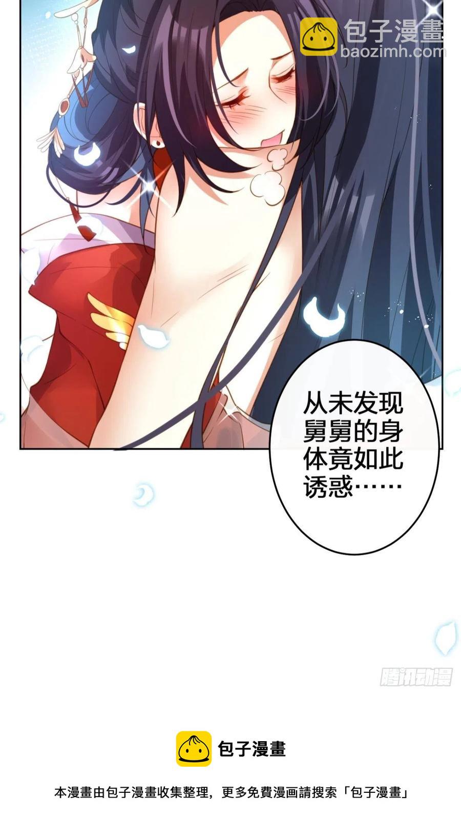 岁月山河，不离不弃52
