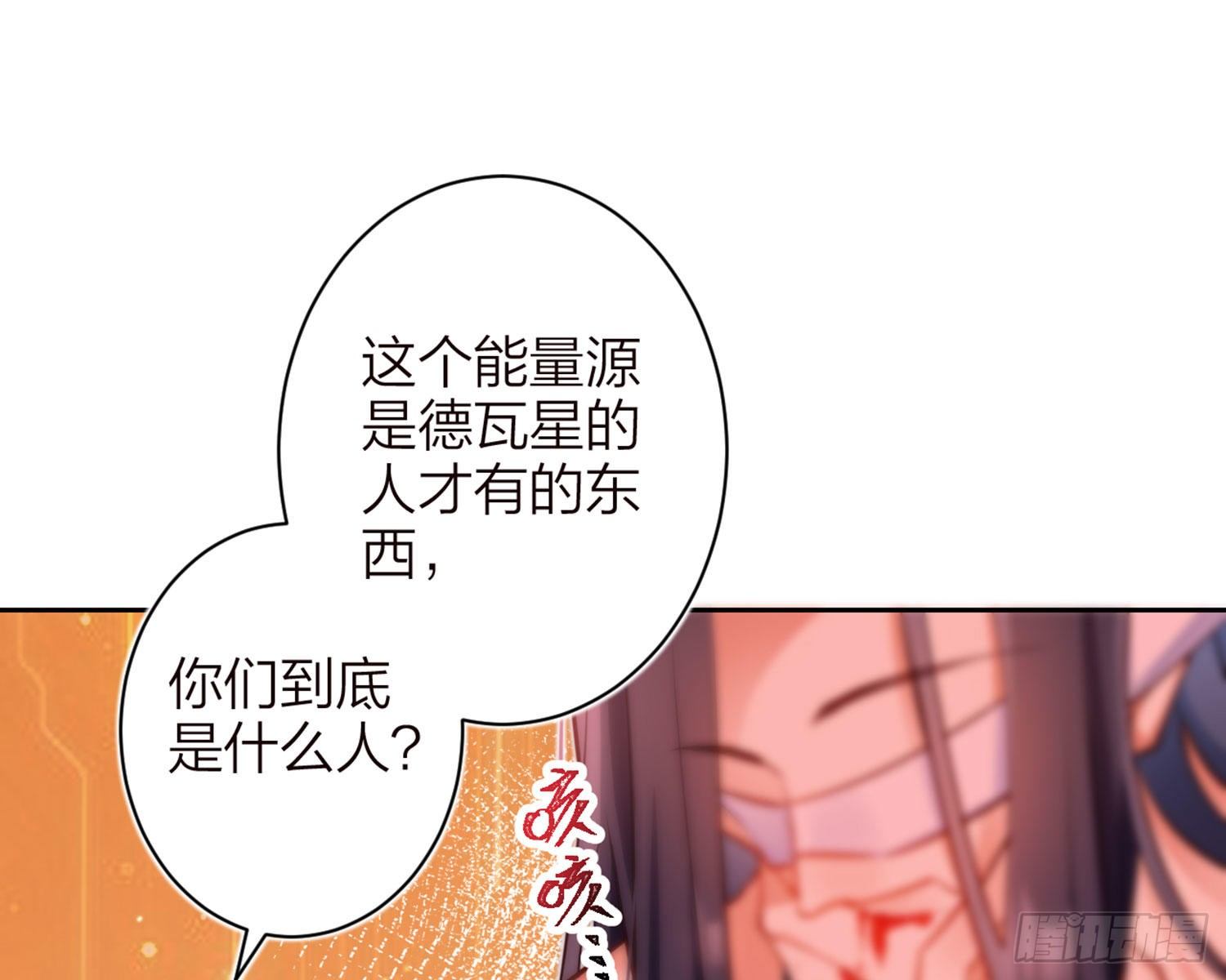 昨夜到底怎么了？78