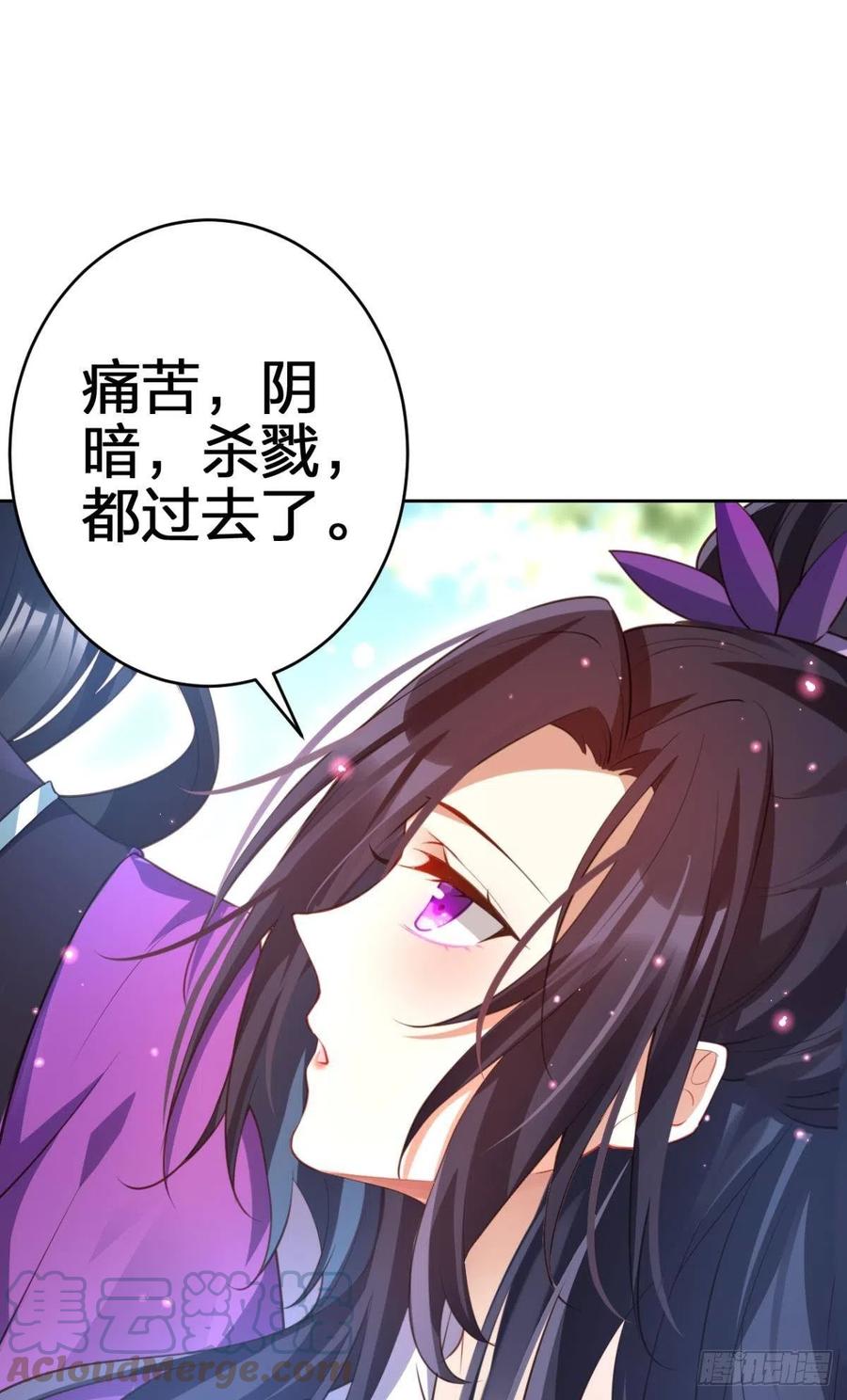 遥星，我带你回家36