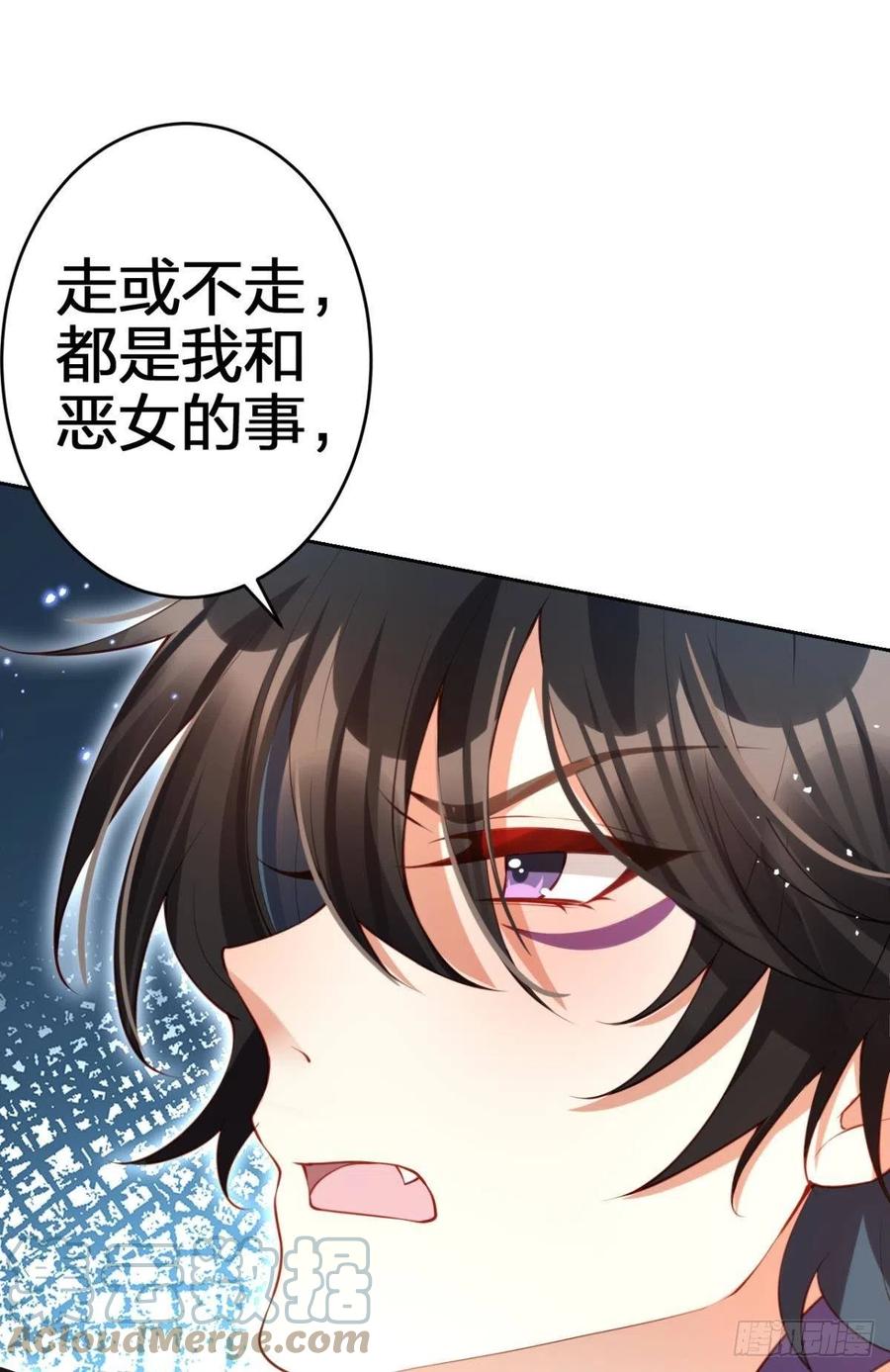 为您臣服45