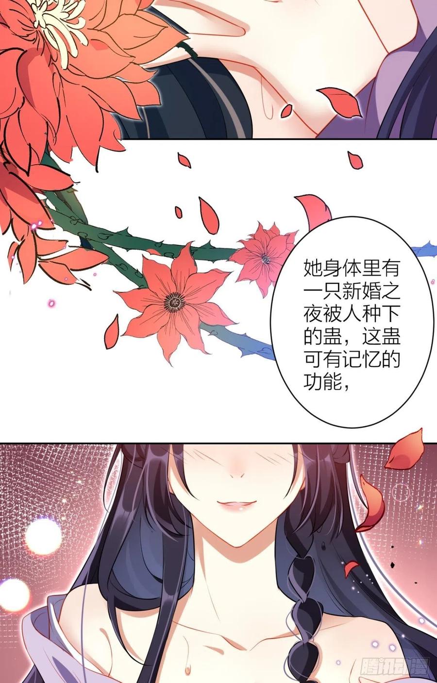 感觉身体怪怪的23