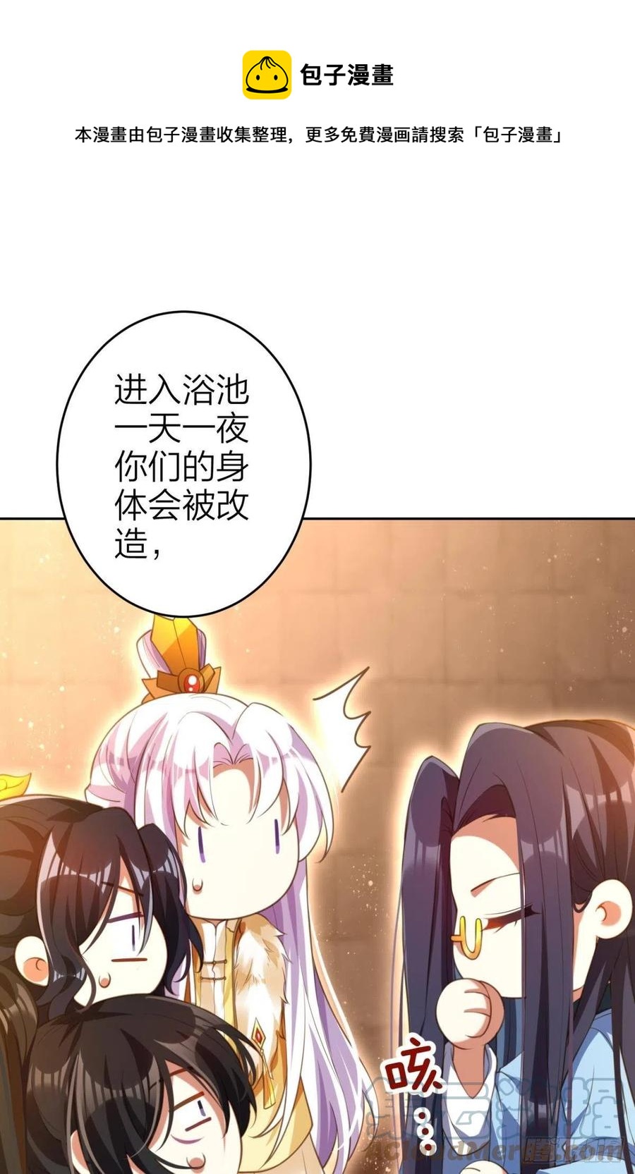 真相大白20