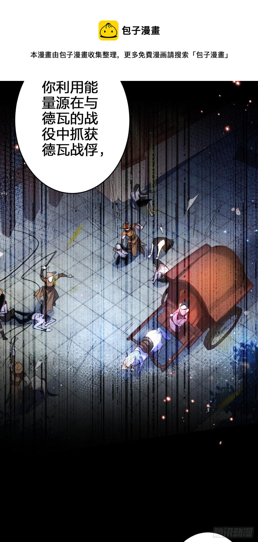 该我们出马了40