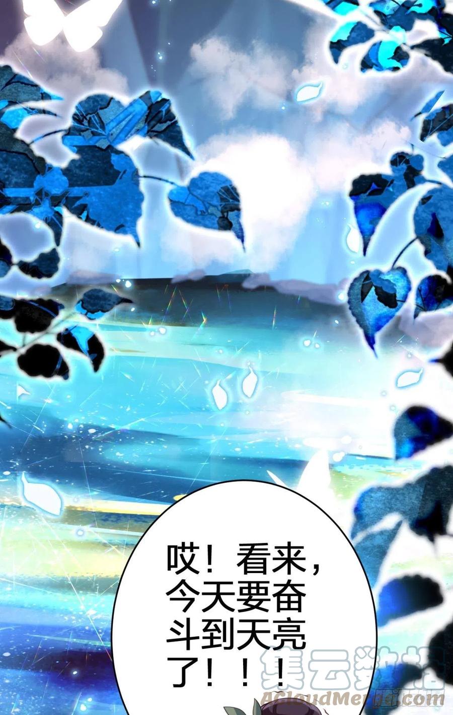 不许姐姐外食30