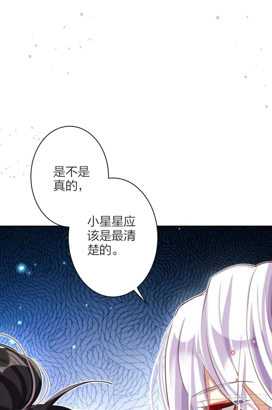 你这个禽兽23