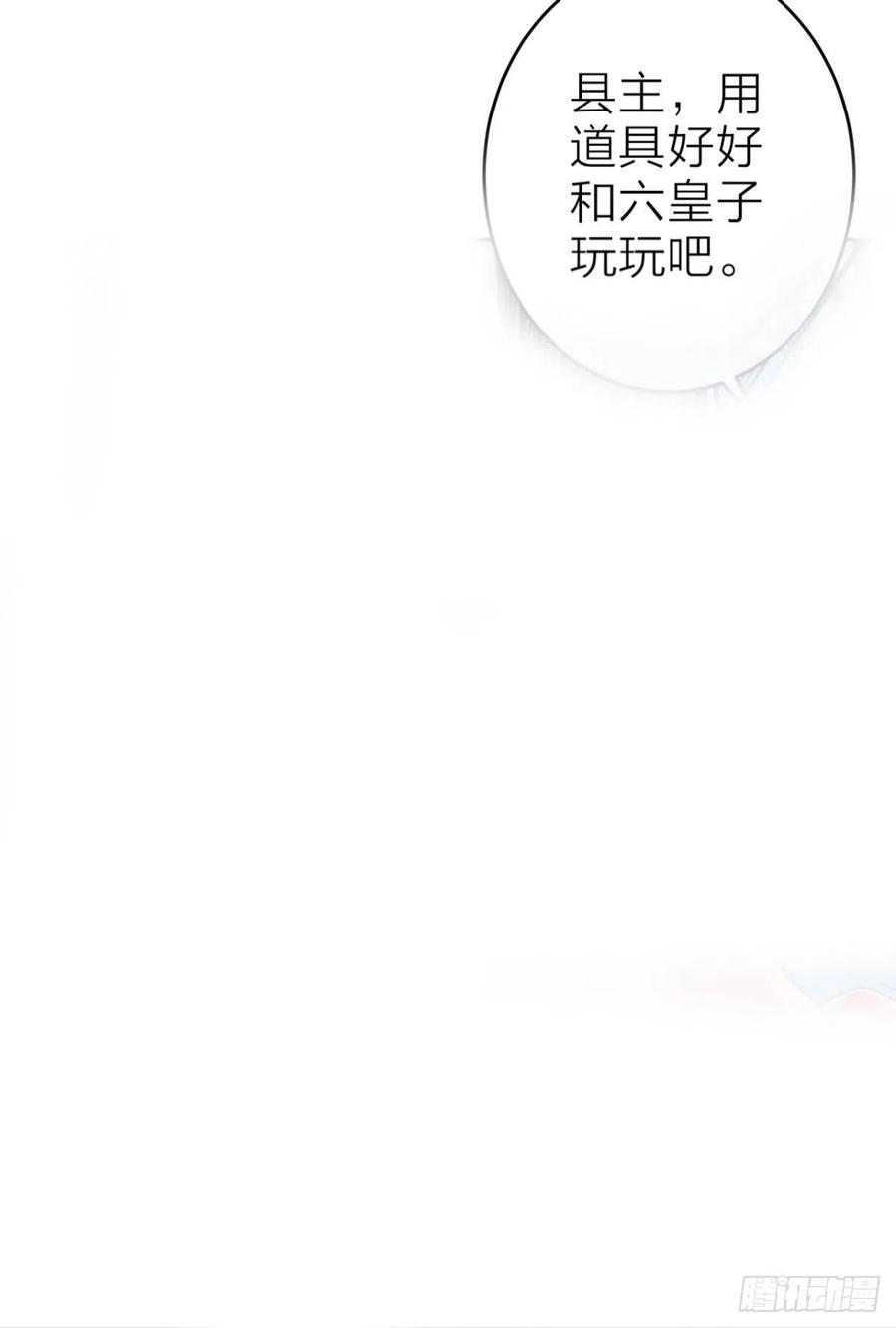 现在又嫌我脏20