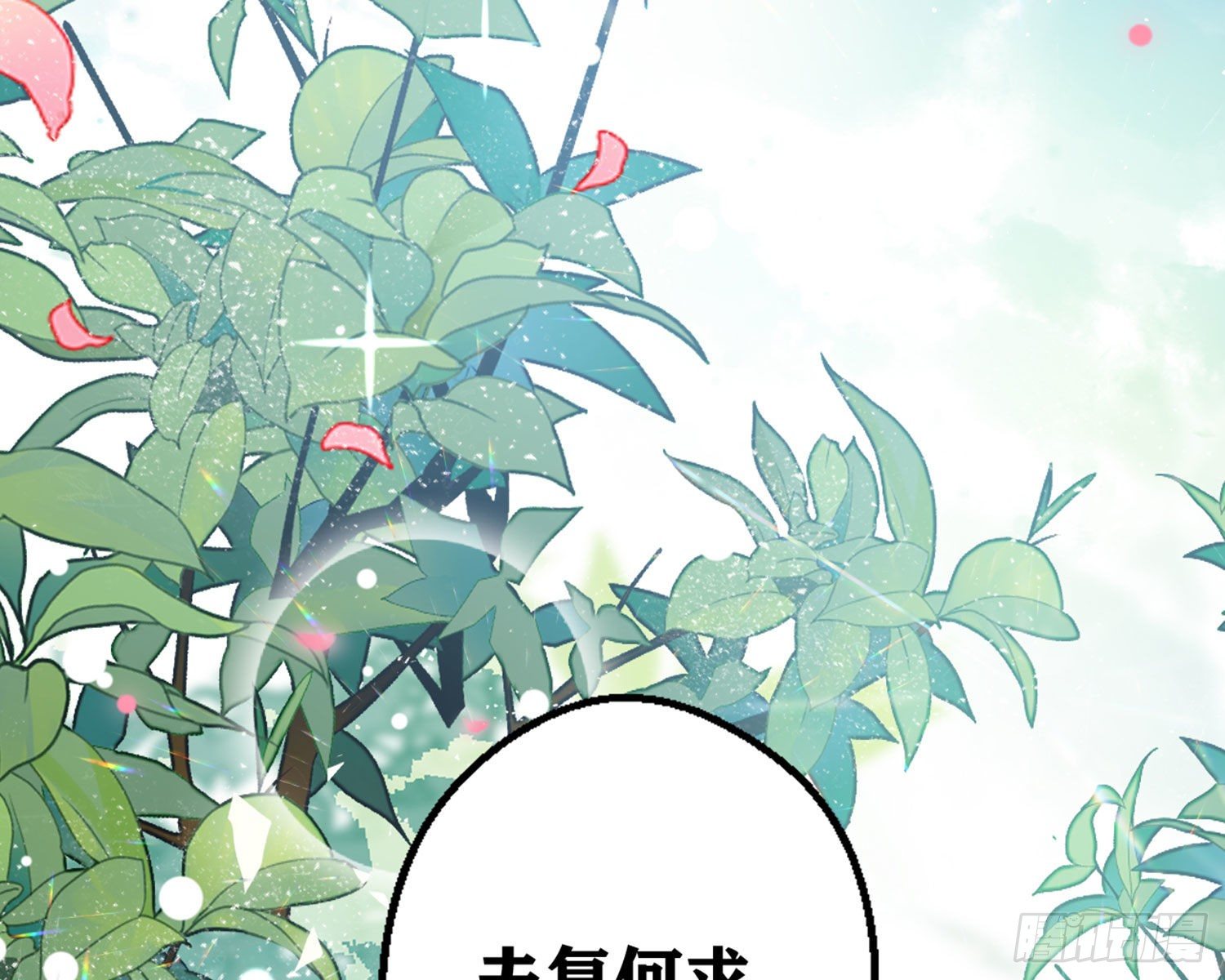 夫复何求122