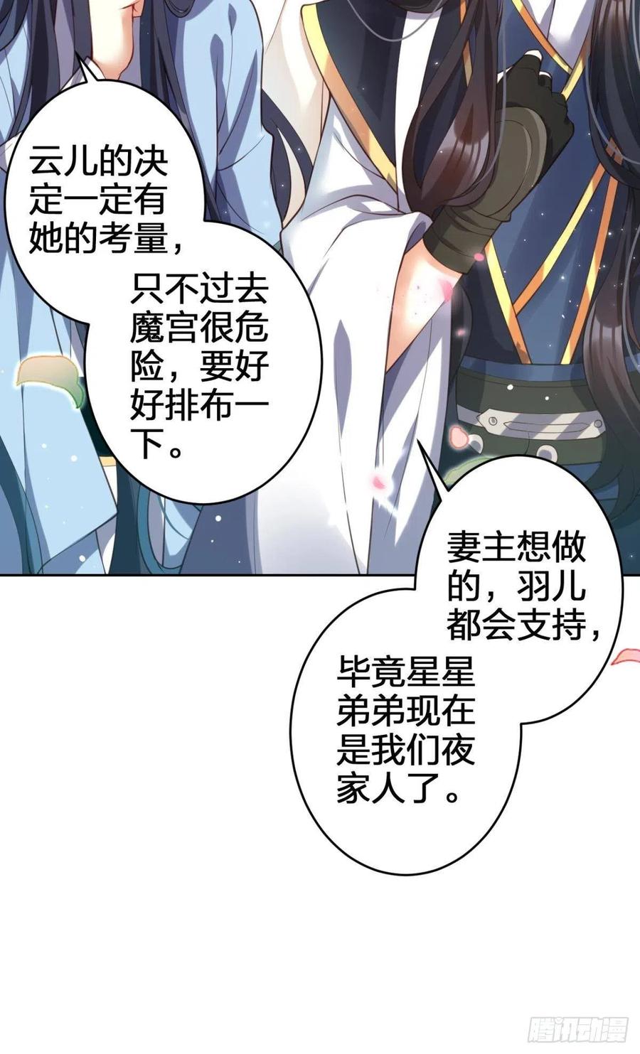 我没有以后了31