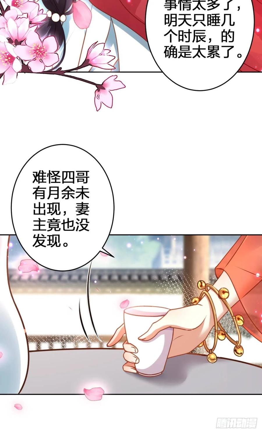 被逼婚的四四要出家！25