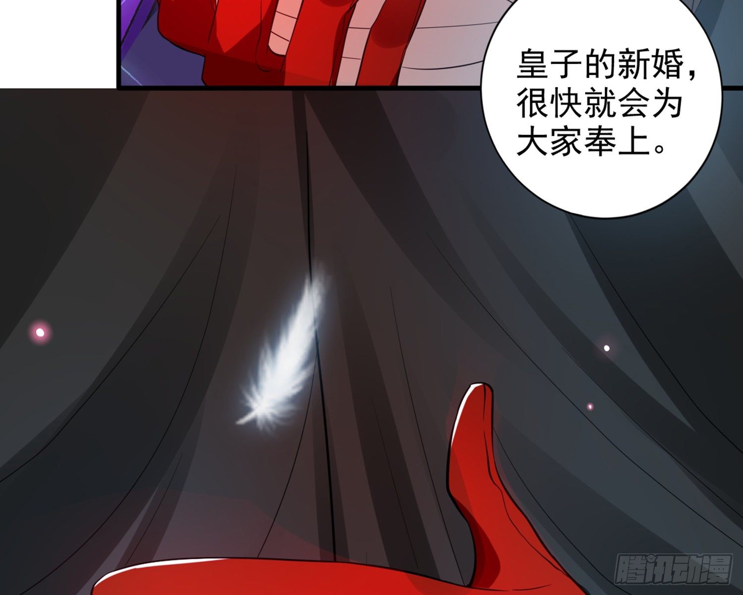 梦里的她142