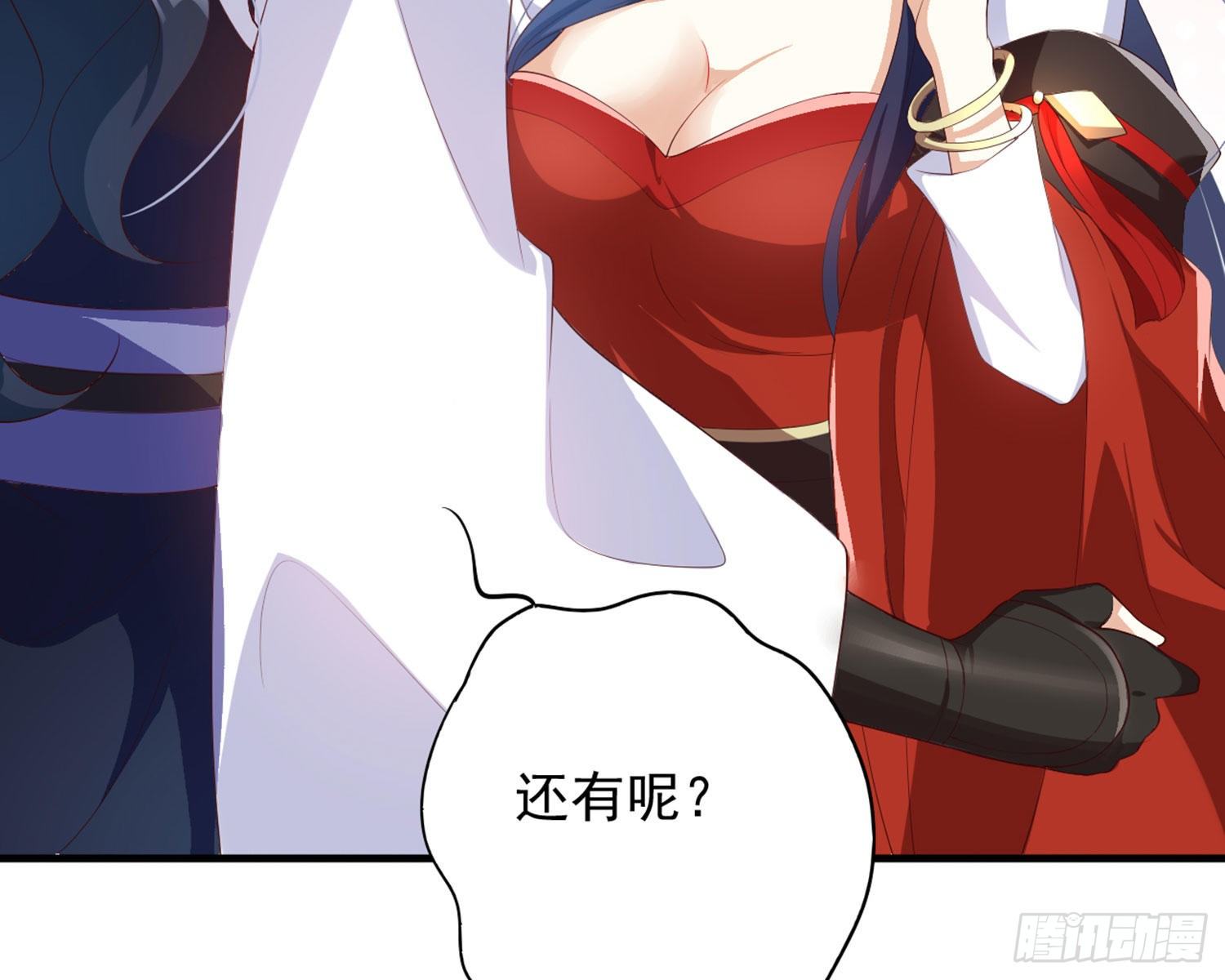 乖乖等我回来67