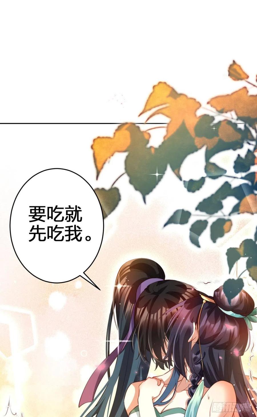不许姐姐外食20