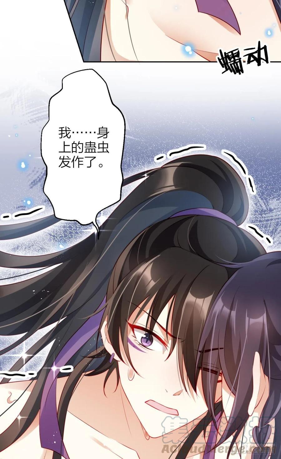 姐姐，帮帮我……57