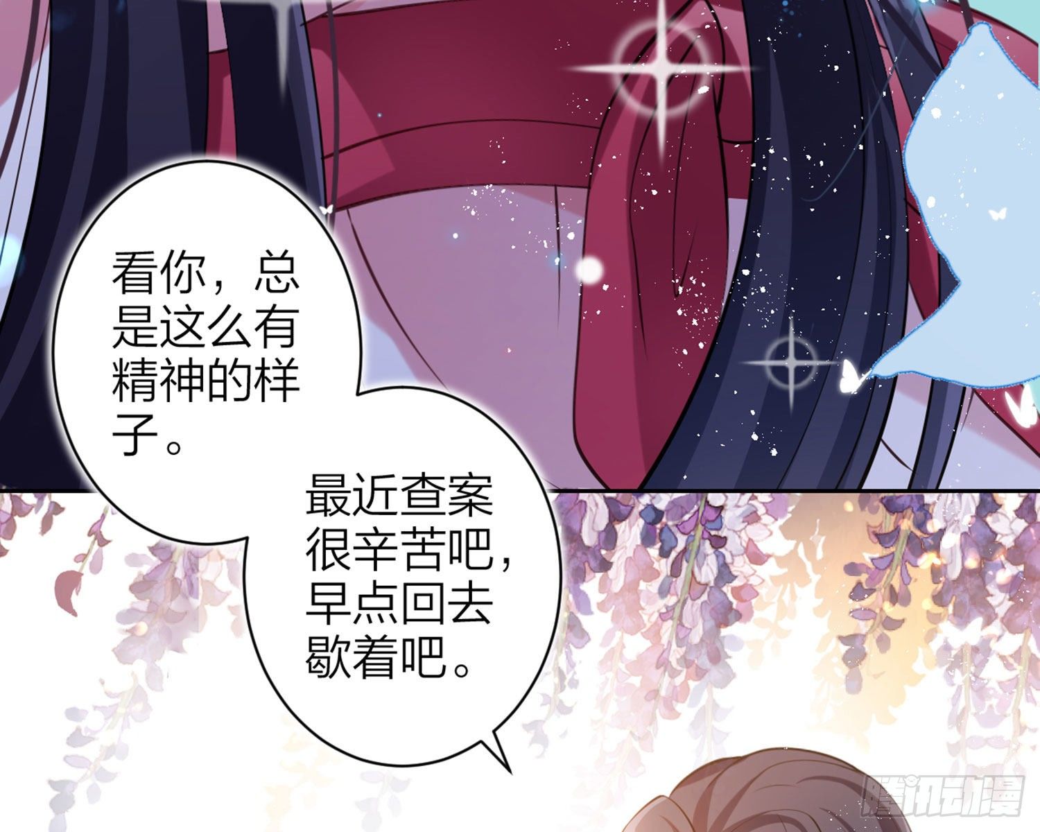 情杀三角恋107