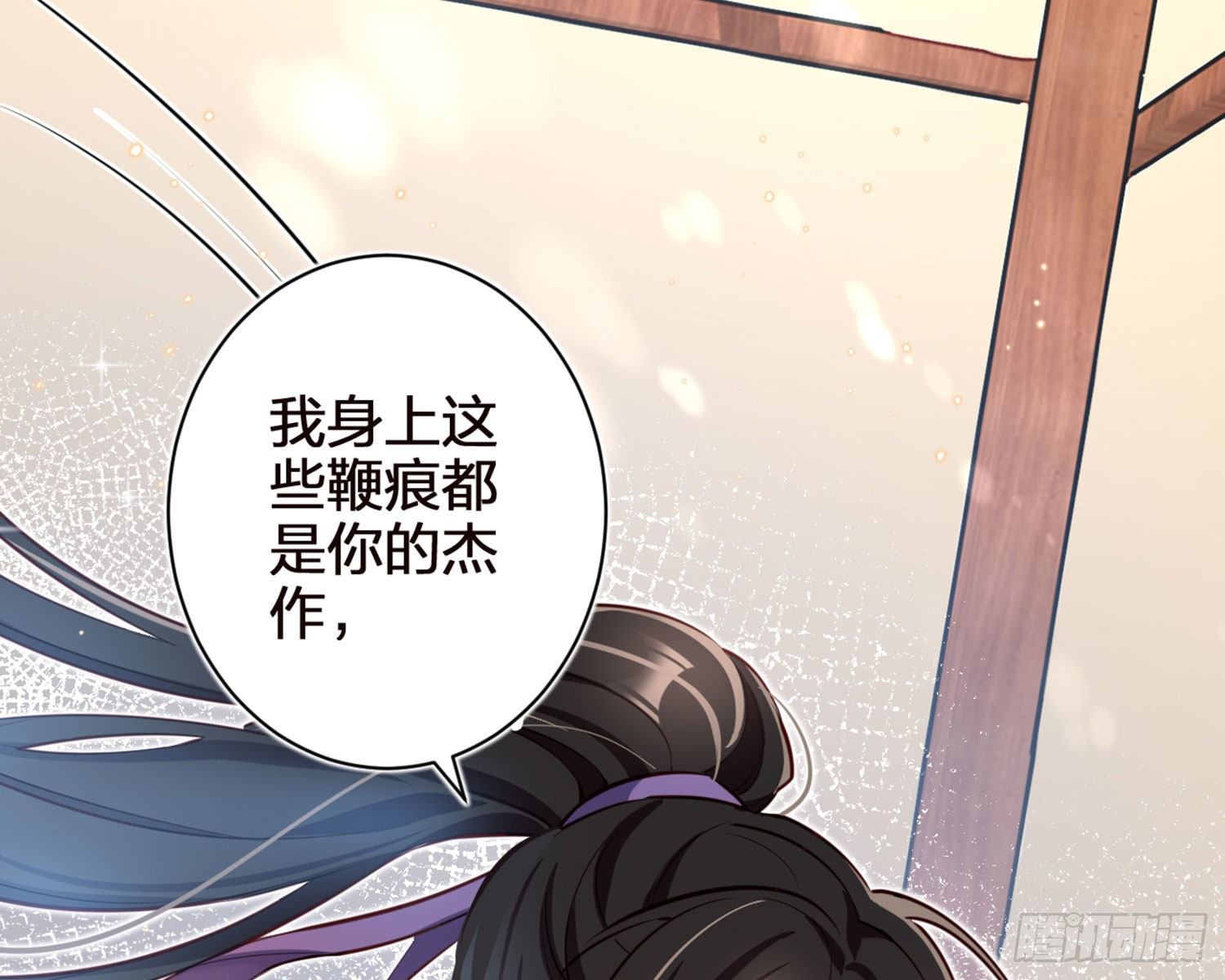 昨夜到底怎么了？34