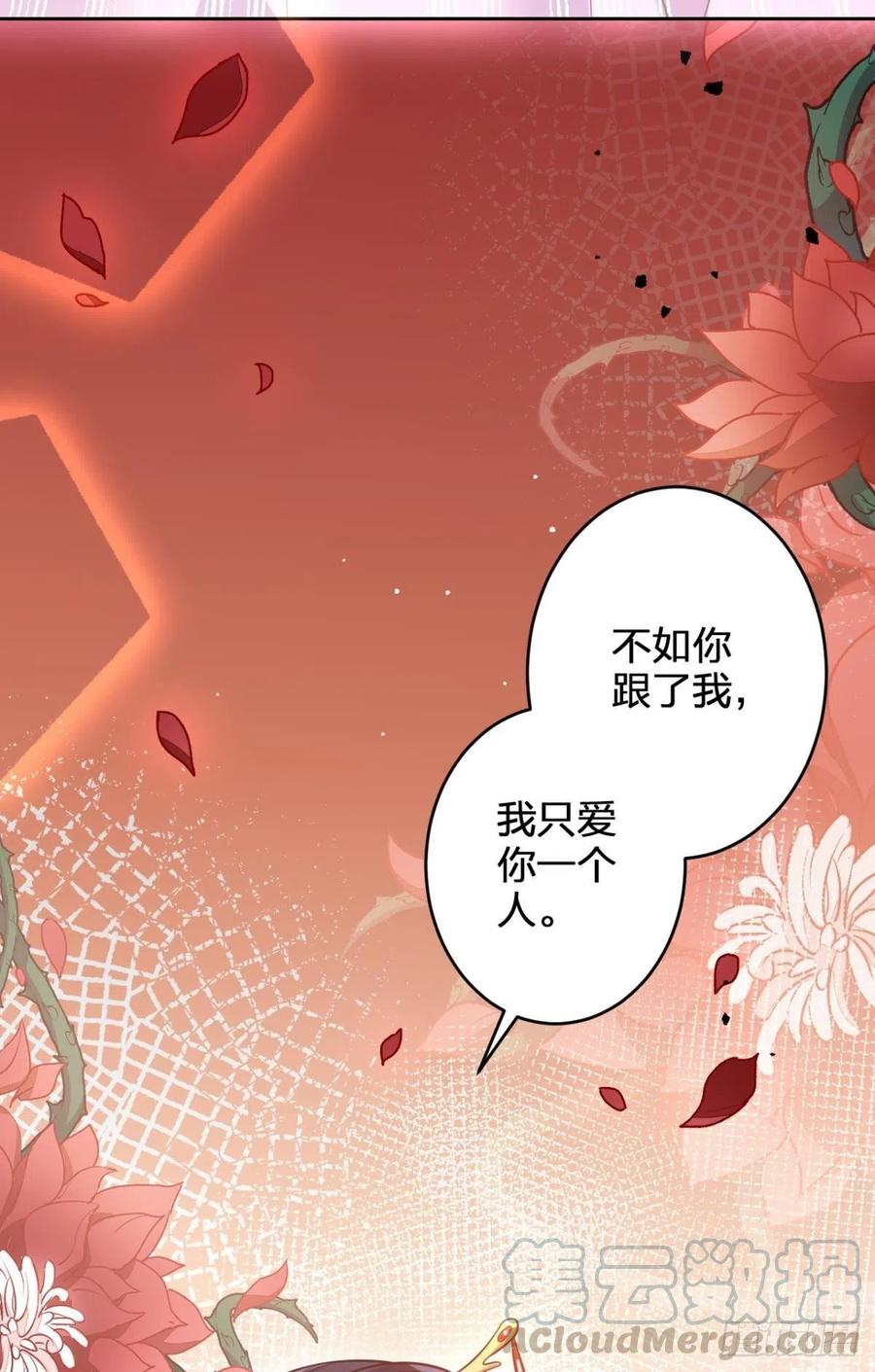 身体里的另一个人63