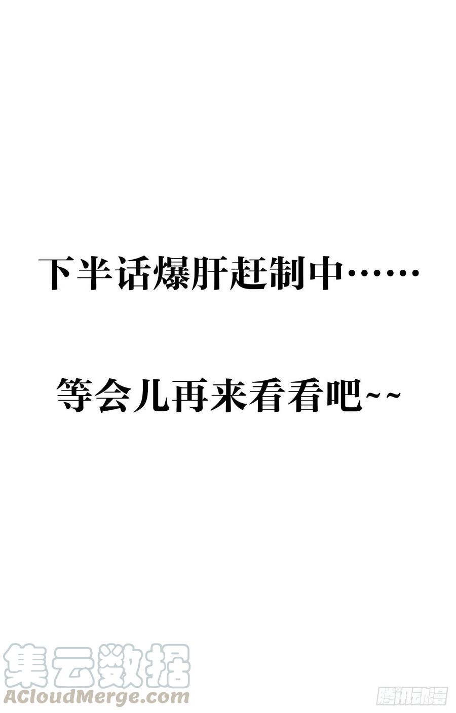 笼中看景，错付一场（上）32