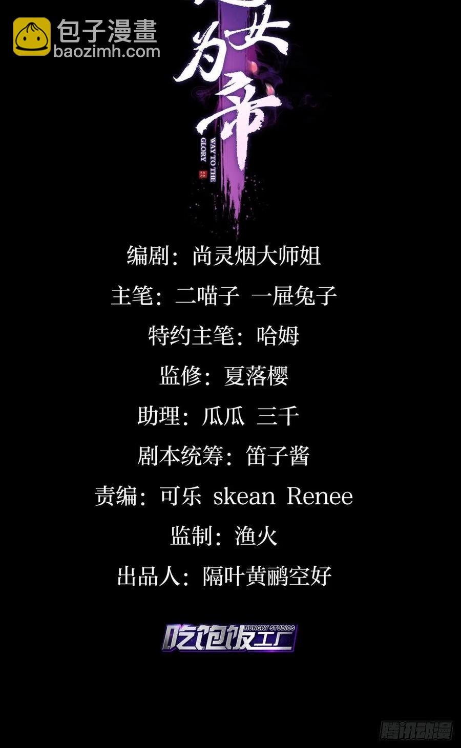 你守我百岁无忧，我陪你千世安好1