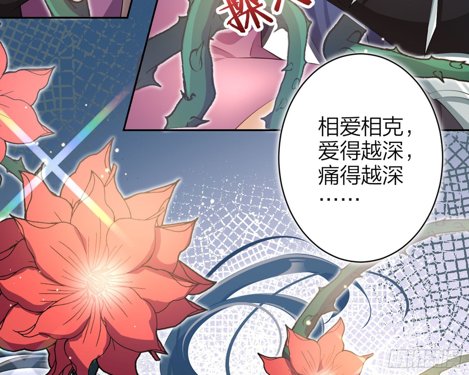 情蛊27