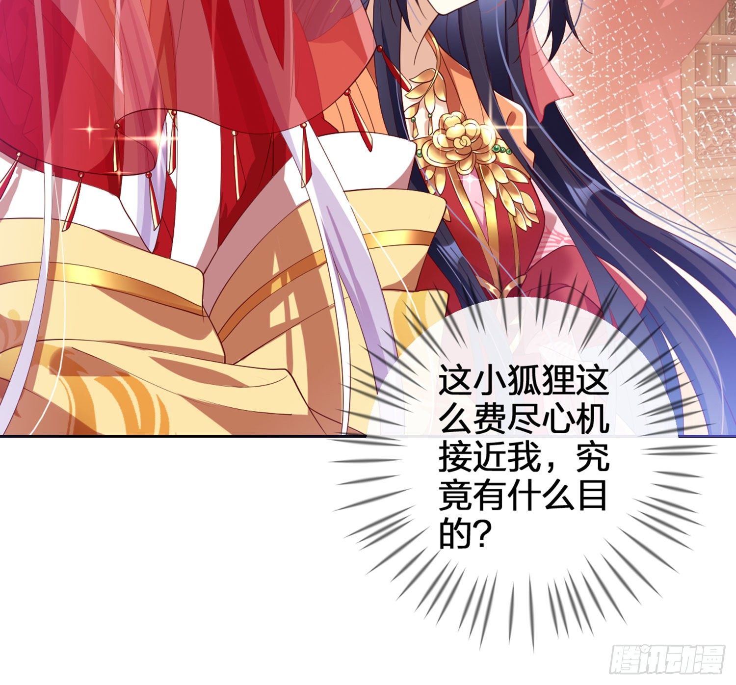 为我疯狂一次吧31