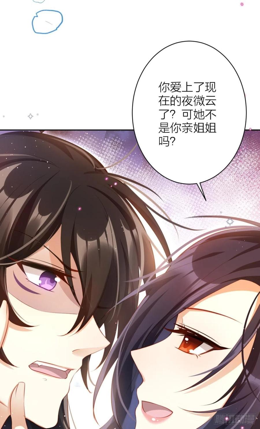 感觉身体怪怪的10