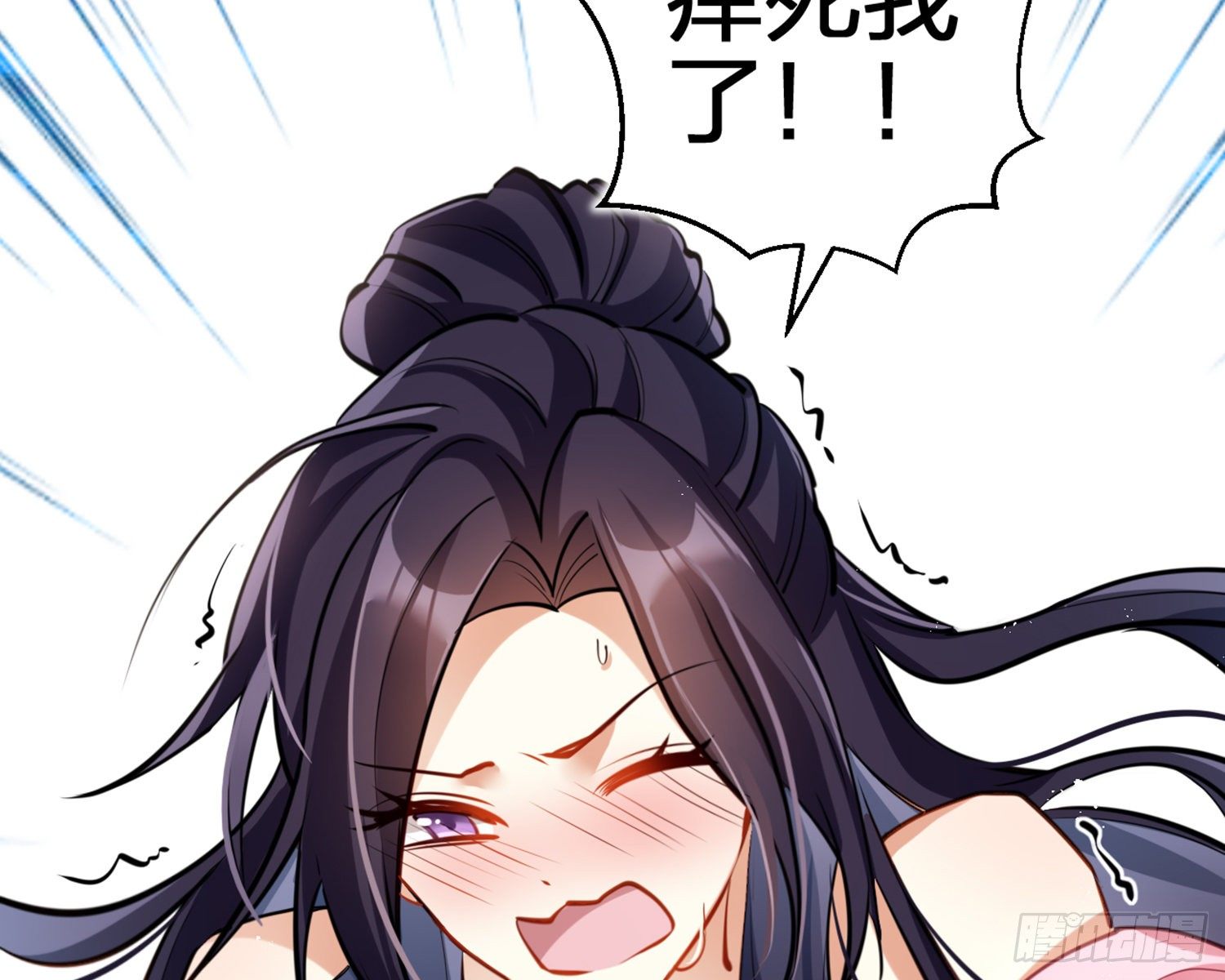 你怕被他看到？80