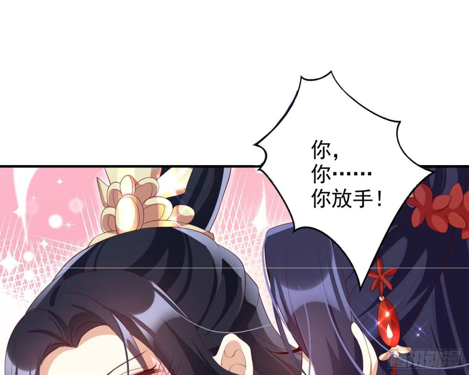 乖乖等我回来103