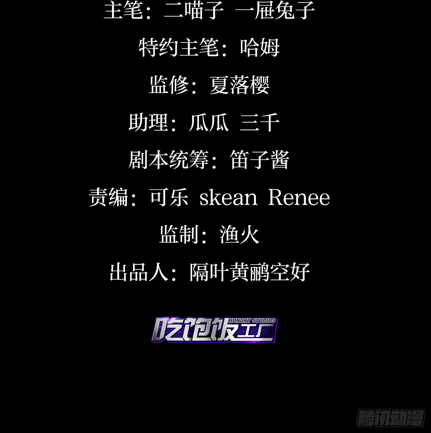 梦里的她3