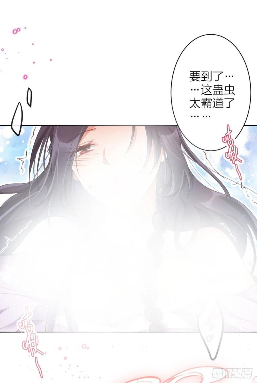 感觉身体怪怪的35