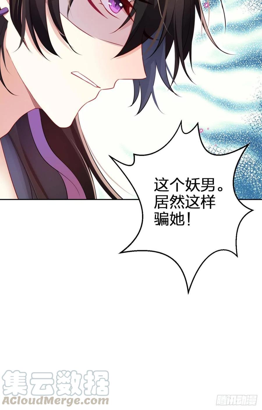 感觉身体怪怪的54