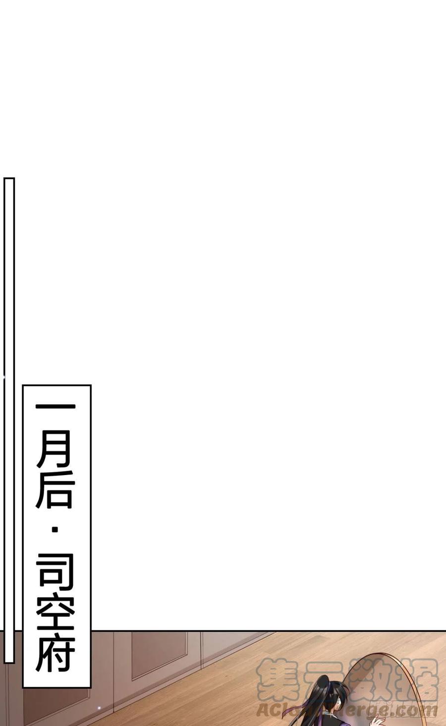 为您臣服27