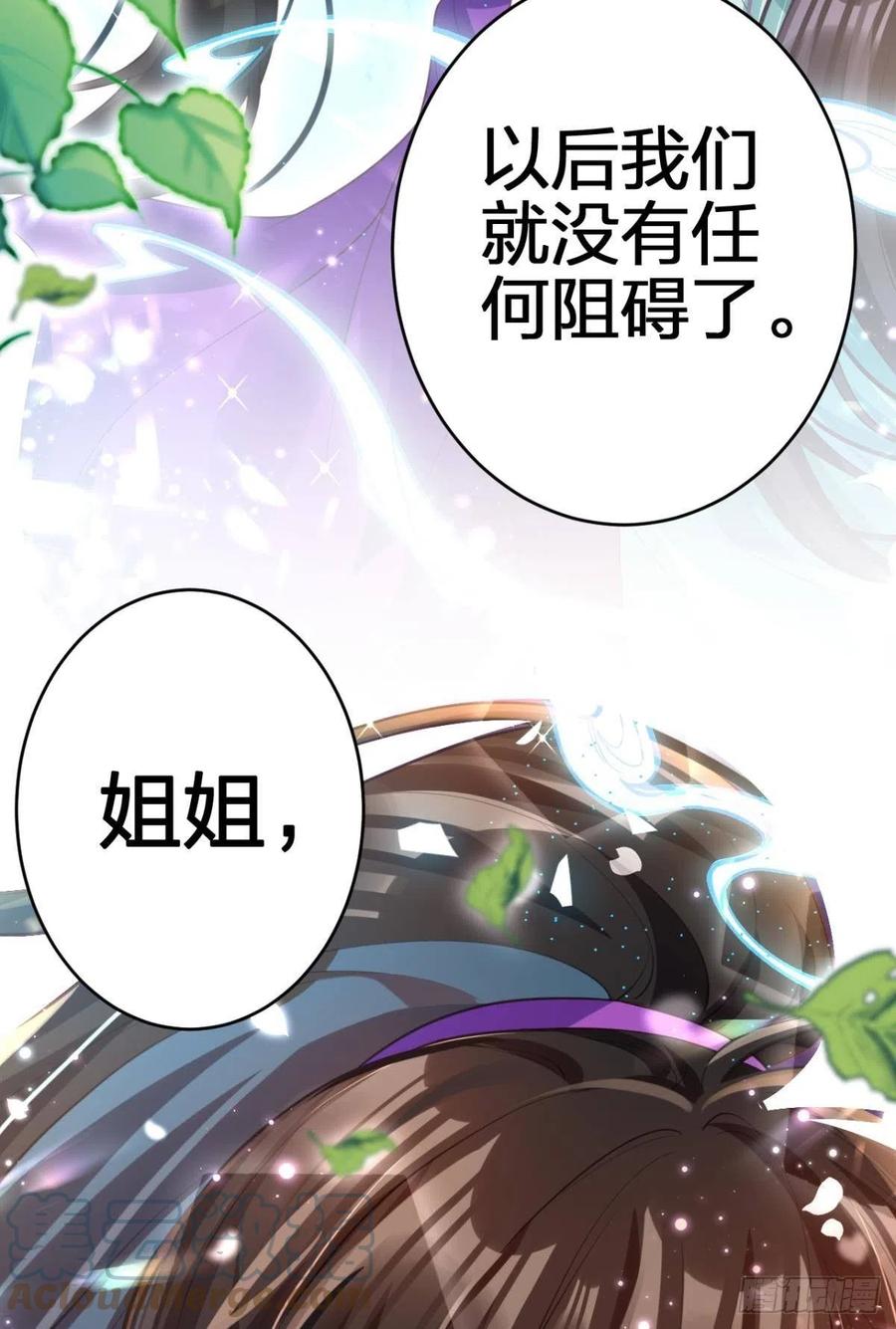 星星的告白51
