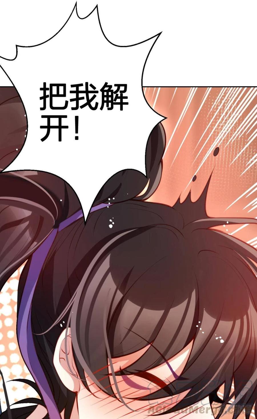 我要做你男人15