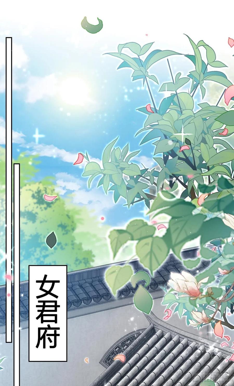 我没有以后了28