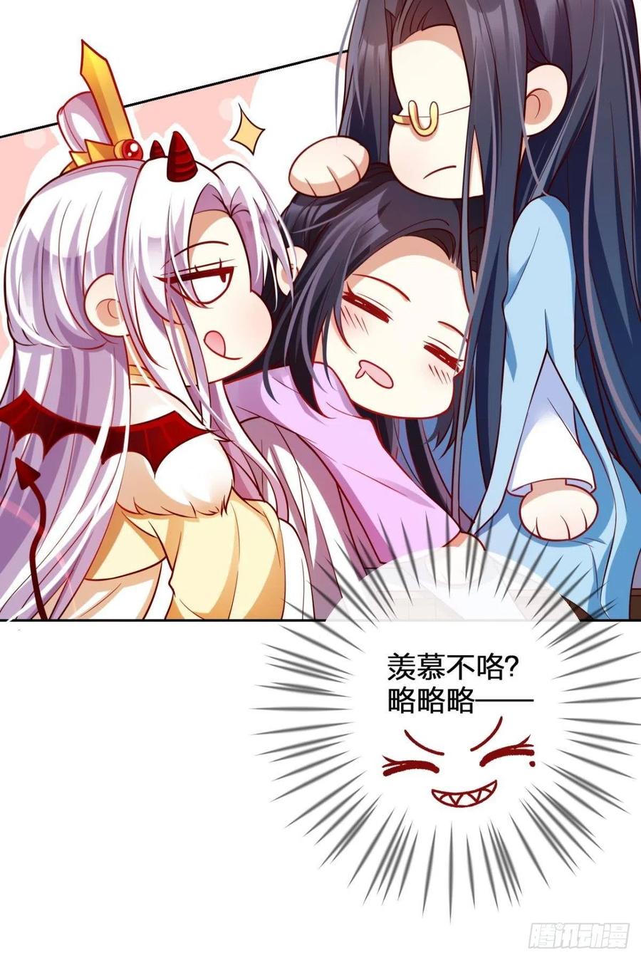 不如三人挤挤睡50