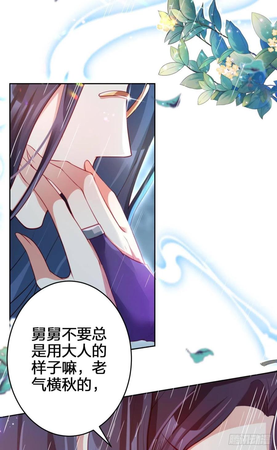 休想捆住我17
