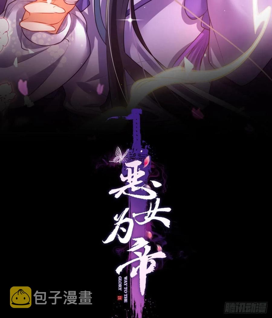 官宣名分1