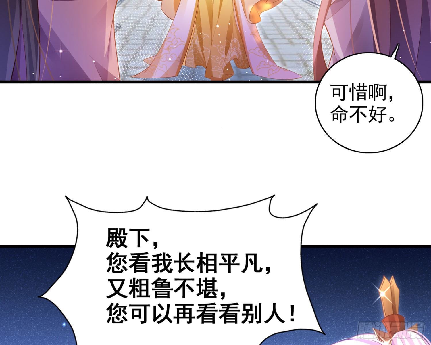 夫复何求19